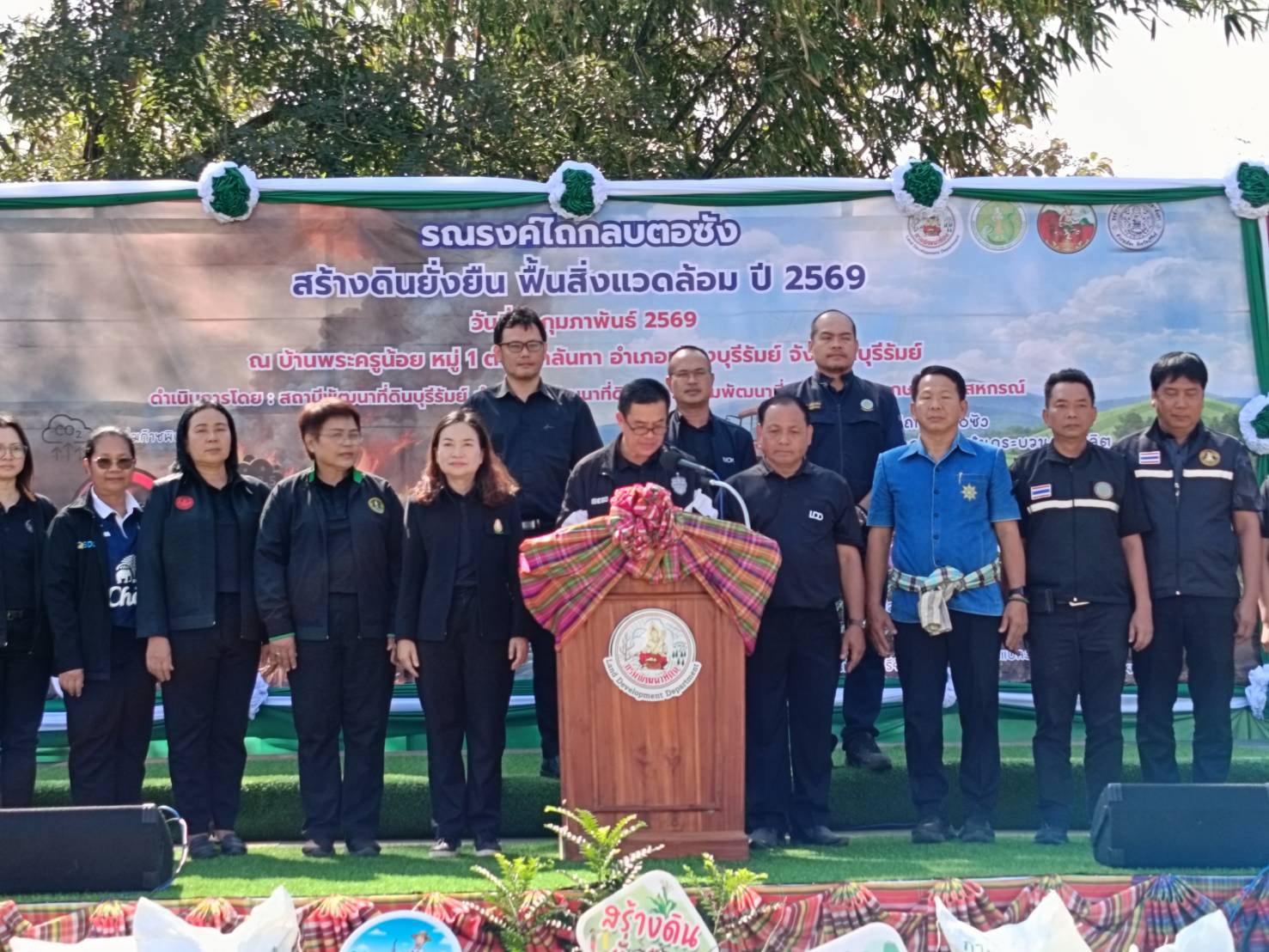 CDD MUEANG : GROWTH TEAM PLUS + MUEANG BURIRAM 📢 จังหวัดบุรีรัมย์ -สพอ.เมืองบุรีรัมย์ ร่วมเป็นเกียรติในพิธีงานโครงการ "รณรงค์ไถกลบตอซัง สร้างดินยั่งยืน ฟื้นสิ่งแวดล้อม"