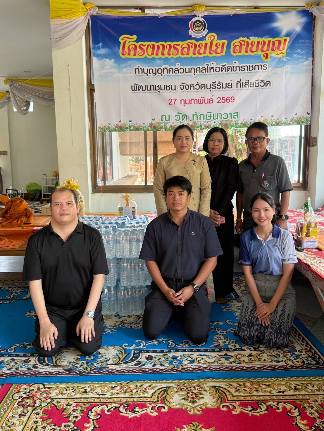 CDD MUEANG : GROWTH TEAM MUEANG BURIRAM 📢 จังหวัดบุรีรัมย์ -สพอ.เมืองบุรีรัมย์ ร่วมโครงการสายใย สายบุญ