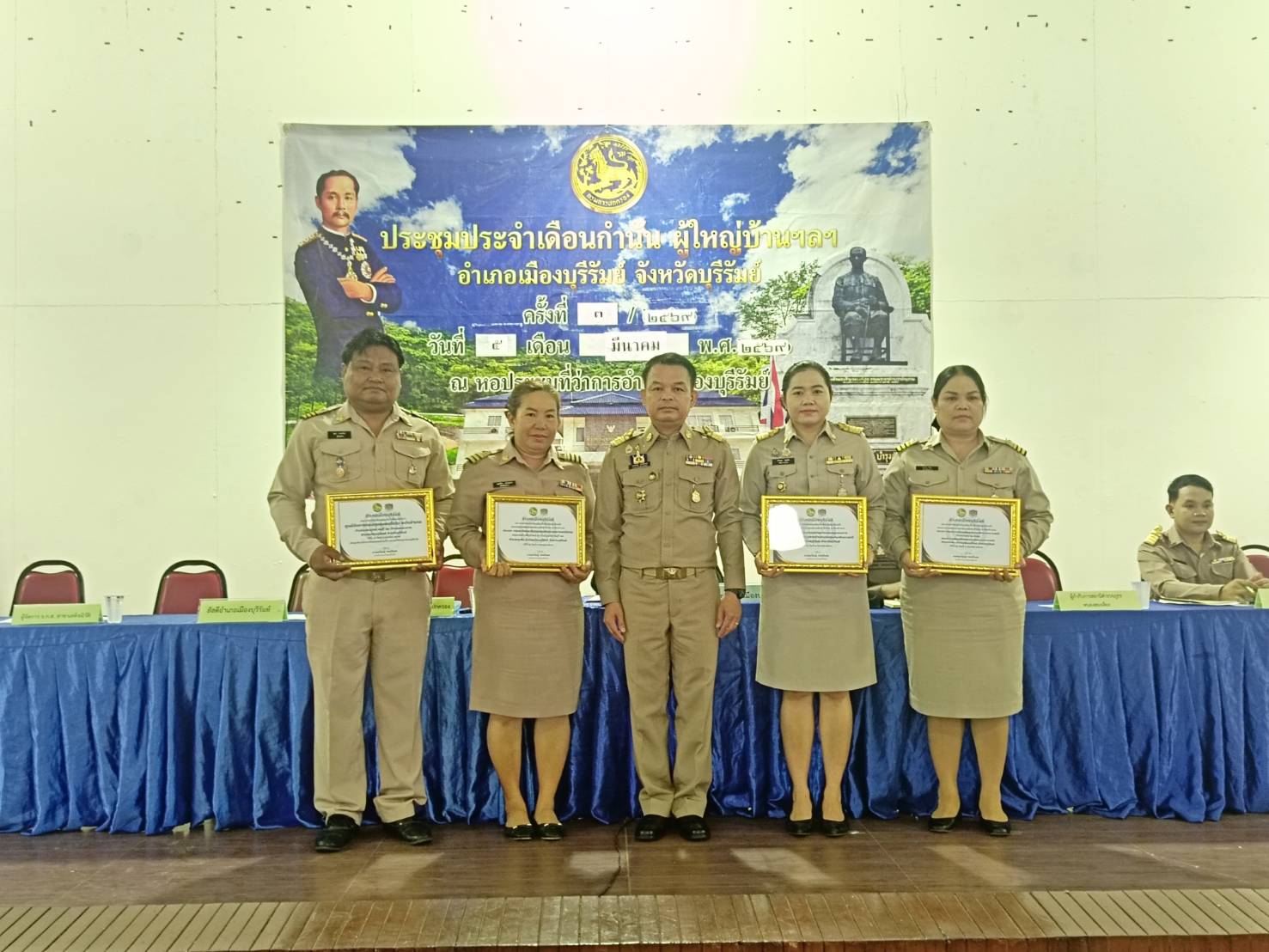 CDD MUEANG : GROWTH TEAM MUEANG BURIRAM 📢จังหวัดบุรีรัมย์ - พช.เมืองบุรีรัมย์  ร่วมประชุมคณะกรรมการบริหารงานอำเภอแบบบูรณาการ (ก.บ.อ.) อำเภอเมืองบุรีรัมย์ หัวหน้าส่วนราชการ กำนัน ผู้ใหญ่บ้านเดือนมีนาคม 2569