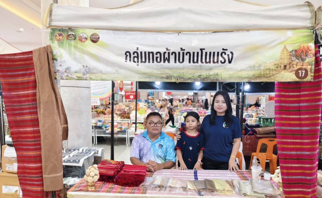 CDD MUEANG : GROWTH TEAM PLUS + MUEANG BURIRAM 📢 จังหวัดบุรีรัมย์ -สพอ.เมืองบุรีรัมย์ ร่วมกิจกรรมทดสอบตลาด ตามโครงการส่งเสริมกระบวนการเครือข่ายองค์ความรู้ (Know - Based OTOP : KBO) ปี2569