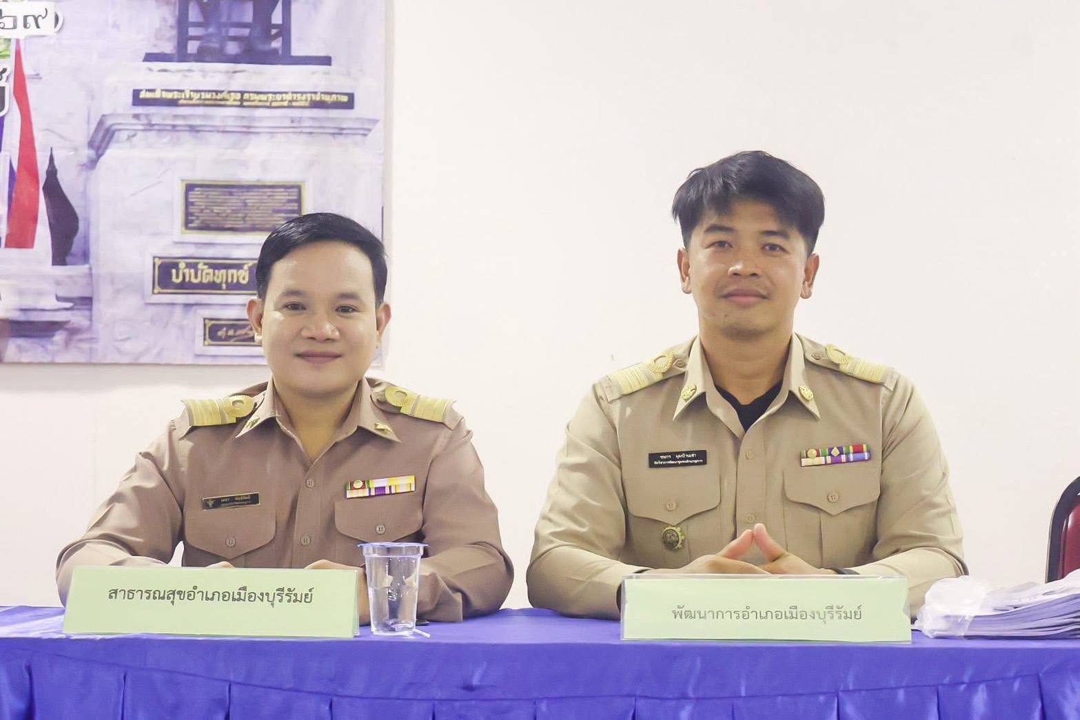 CDD MUEANG : GROWTH TEAM MUEANG BURIRAM 📢จังหวัดบุรีรัมย์ - พช.เมืองบุรีรัมย์  ร่วมประชุมคณะกรรมการบริหารงานอำเภอแบบบูรณาการ (ก.บ.อ.) อำเภอเมืองบุรีรัมย์ หัวหน้าส่วนราชการ กำนัน ผู้ใหญ่บ้านเดือนเมษายน 2569