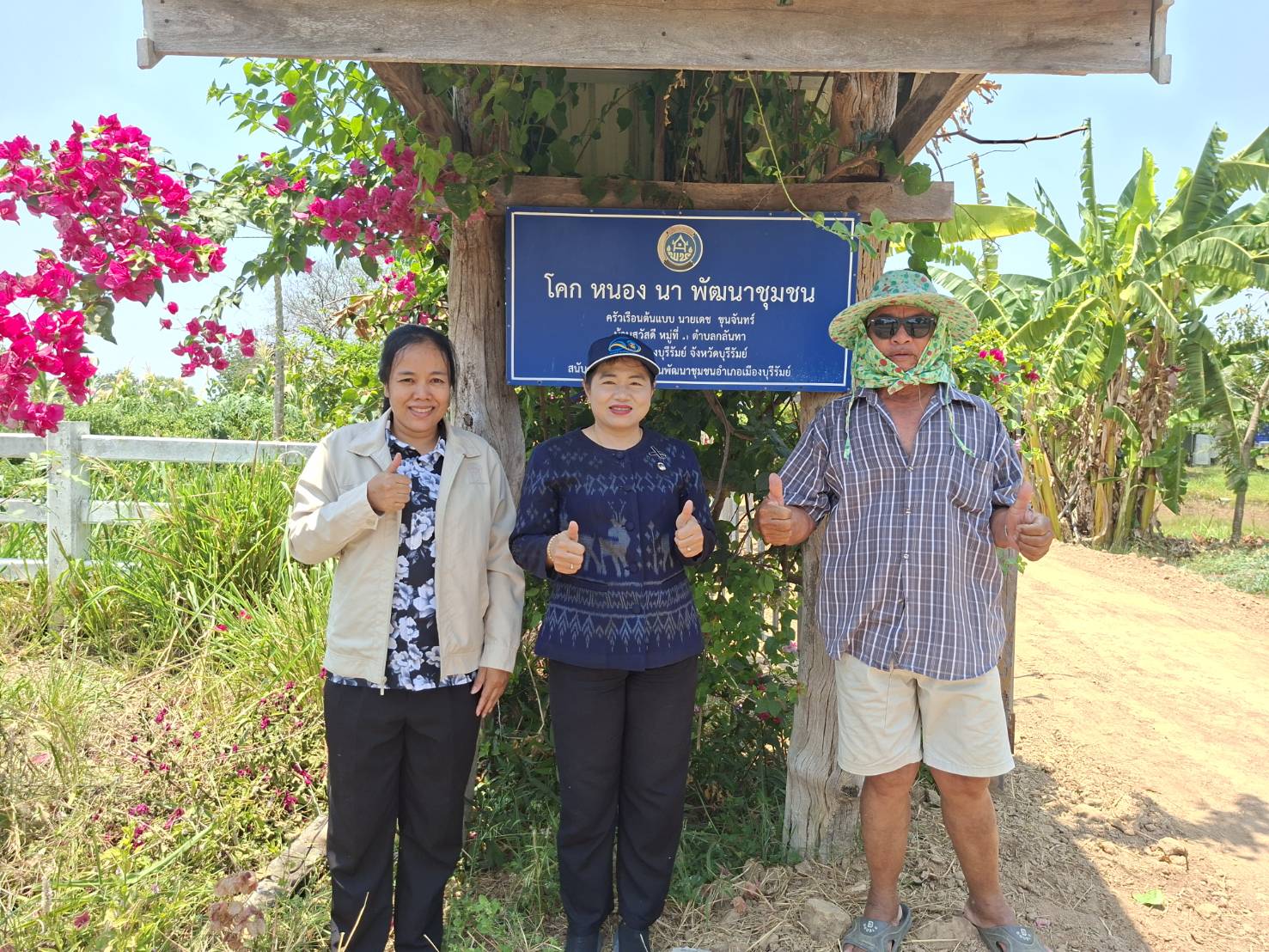 CDD MUEANG : GROWTH TEAM PLUS + MUEANG BURIRAM 📢 จังหวัดบุรีรัมย์ -สพอ.เมืองบุรีรัมย์ ลงพื้นที่เยี่ยมโคก หนองนา หมู่ที่3 ตำบลกลันทา