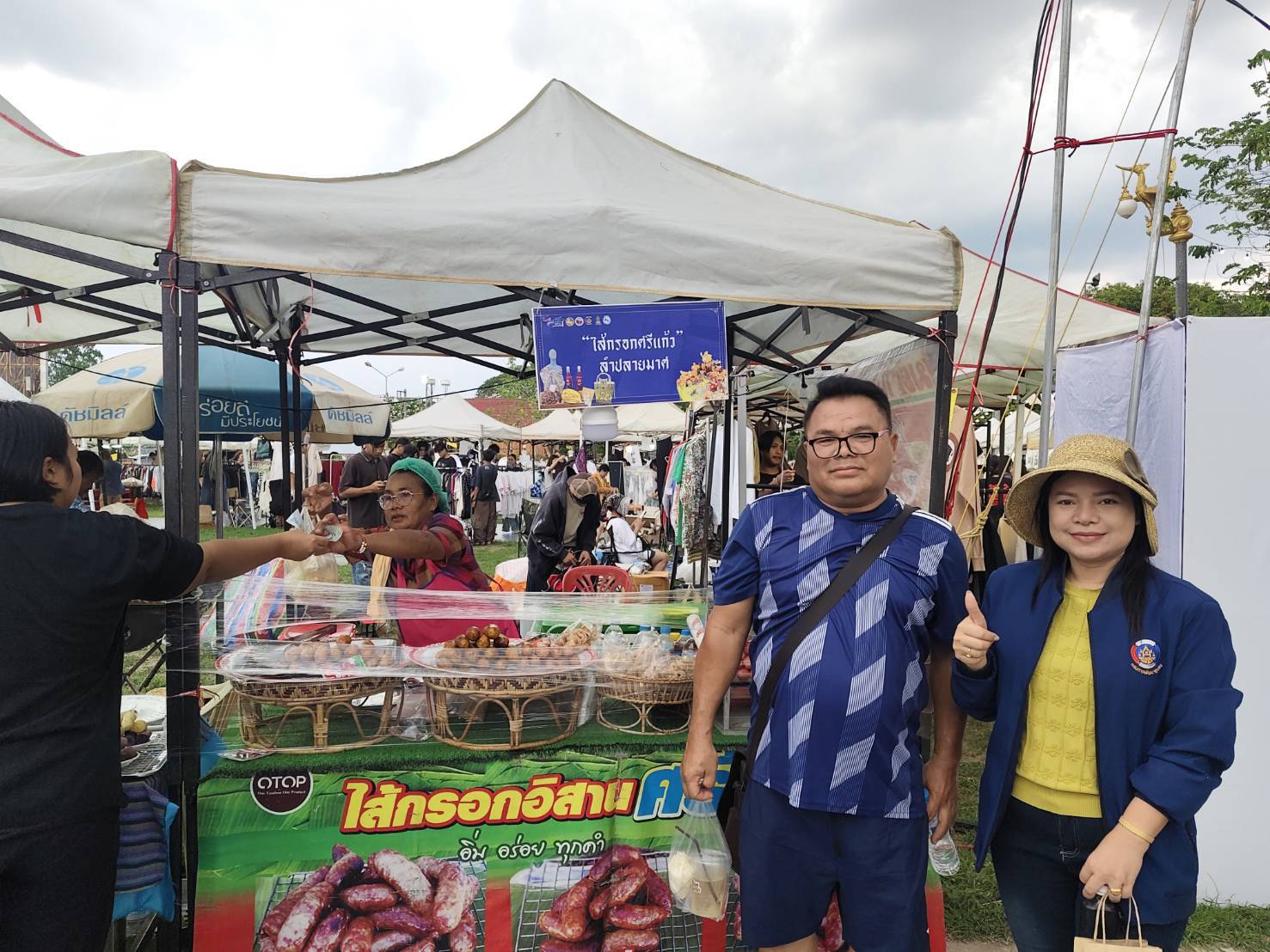 CDD MUEANG : GROWTH TEAM PLUS + MUEANG BURIRAM 📢 จังหวัดบุรีรัมย์ -สพอ.เมืองบุรีรัมย์ ร่วมกิจกรรม “ซรูล บุรีรัมย์ ครั้งที่ 1” และ “ตลาดเมืองแปะ ไทยช่วยไทย” ส่งเสริมท่องเที่ยวและหนุนผู้ประกอบการ OTOP วันที่ 2