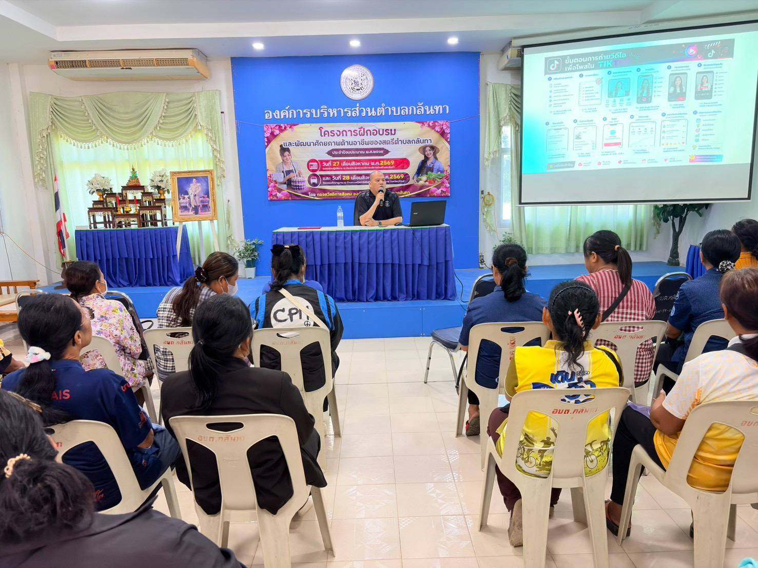 CDD MUEANG : GROWTH TEAM PLUS + MUEANG BURIRAM 📢 จังหวัดบุรีรัมย์ -สพอ.เมืองบุรีรัมย์ ร่วมเป็นวิทยากรโครงการฝึกอบรมและพัฒนาศักยภาพด้านอาชีพของสตรีตำบลกลันทา