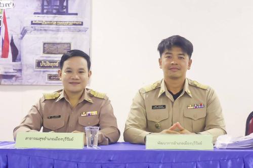 CDD MUEANG : GROWTH TEAM MUEANG BURIRAM 📢จังหวัดบุรีรัมย์ - พช.เมืองบุรีรัมย์  ร่วมประชุมคณะกรรมการบริหารงานอำเภอแบบบูรณาการ (ก.บ.อ.) อำเภอเมืองบุรีรัมย์ หัวหน้าส่วนราชการ กำนัน ผู้ใหญ่บ้านเดือนเมษายน 2569