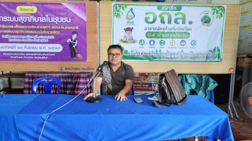CDD MUEANG : GROWTH TEAM PLUS  MUEANG BURIRAM 📢 จังหวัดบุรีรัมย์ -สพอ.เมืองบุรีรัมย์ ลงพื้นที่ร่วมประชุมคัดเลือกผู้นำ อช. ตำบลบ้านยาง
