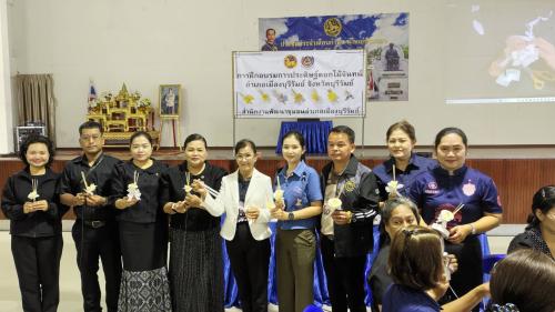 พช.บุรีรัมย์ - CDD MUEANG : GROWTH TEAM PLUS + MUEANG BURIRAM  📢 จังหวัดบุรีรัมย์ - พช.เมืองบุรีรัมย์ ประชาสัมพันธ์การฝึกอบรมการประดิษฐ์ดอกไม้จันทน์ อำเภอเมืองบุรีรัมย์ ผ่านสื่อวิดีทัศน์ 